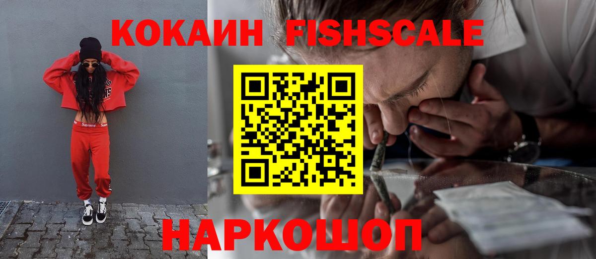 ГАШИШ  Каннабис  МЕФ   Полевской  Вход с VPN  ЭКСТАЗИ 