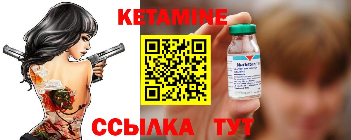 Полевской  hydra сайт  Вход с VPN  Кетамин ketamine 