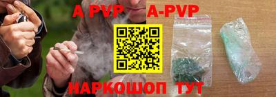 мескалин Ставрополь