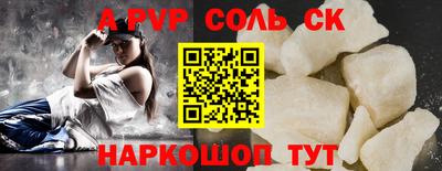мескалин Ставрополь