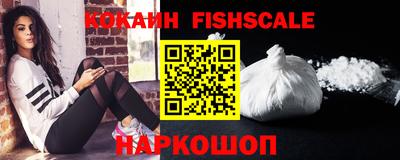 героин Сланцы