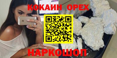 дистиллят марихуана Славянск-на-Кубани