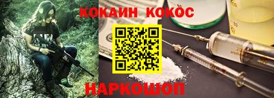 дистиллят марихуана Славянск-на-Кубани