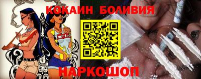 героин Сланцы