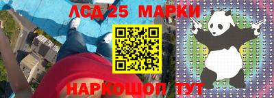 каннабис Славгород