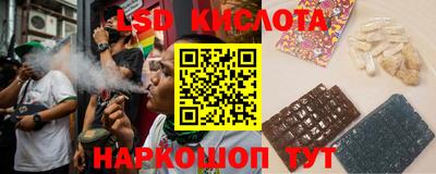 мескалин Ставрополь