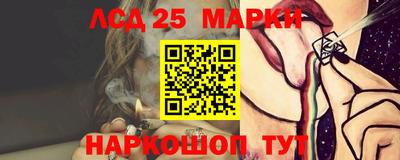 героин Сланцы