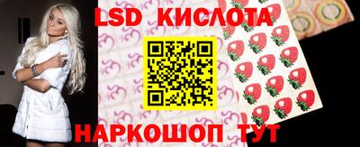дистиллят марихуана Славянск-на-Кубани