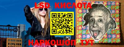 каннабис Славгород