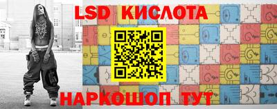 героин Сланцы