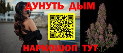 марки nbome Старая Купавна