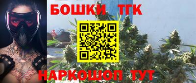каннабис Славгород