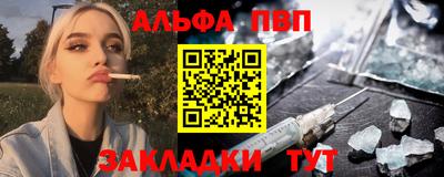 дистиллят марихуана Славянск-на-Кубани