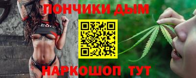 мескалин Ставрополь