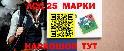 марки nbome Старая Купавна