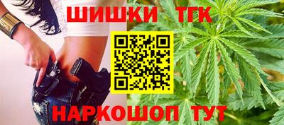 каннабис Славгород