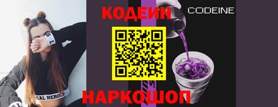 героин Сланцы
