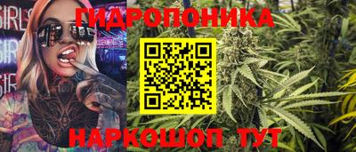 марки nbome Старая Купавна