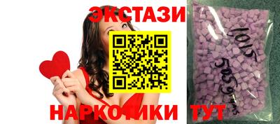 героин Сланцы