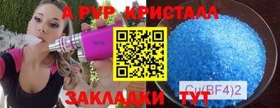 дистиллят марихуана Славянск-на-Кубани