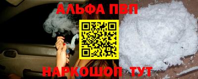 каннабис Славгород
