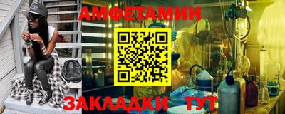 каннабис Славгород