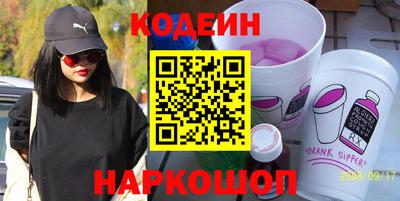 марки nbome Старая Купавна