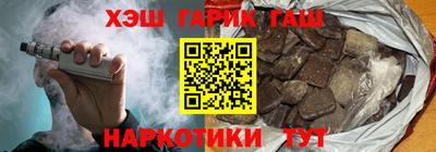 каннабис Славгород