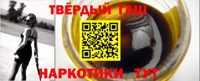 мескалин Ставрополь