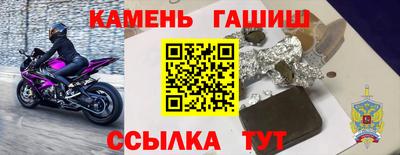 каннабис Славгород