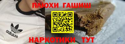 дистиллят марихуана Славянск-на-Кубани