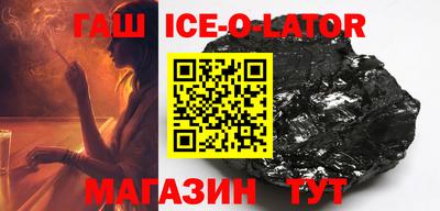 мескалин Ставрополь
