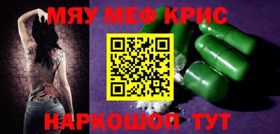 героин Сланцы