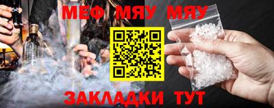 дистиллят марихуана Славянск-на-Кубани