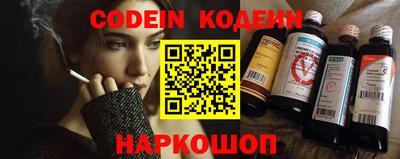 героин Сланцы