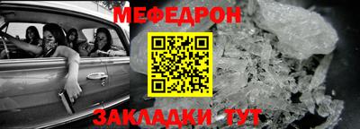 героин Сланцы