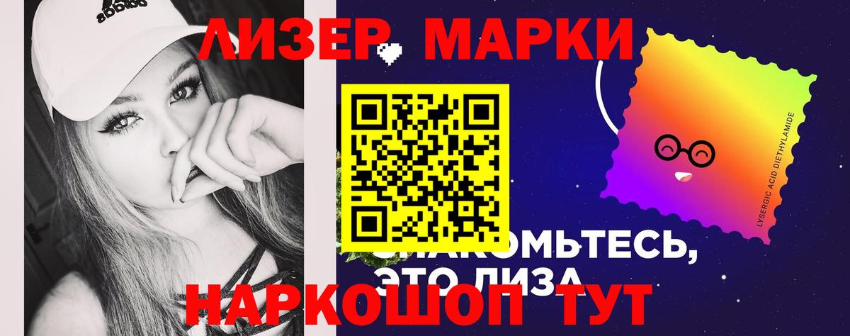 LSD-25 экстази кислота Полевской