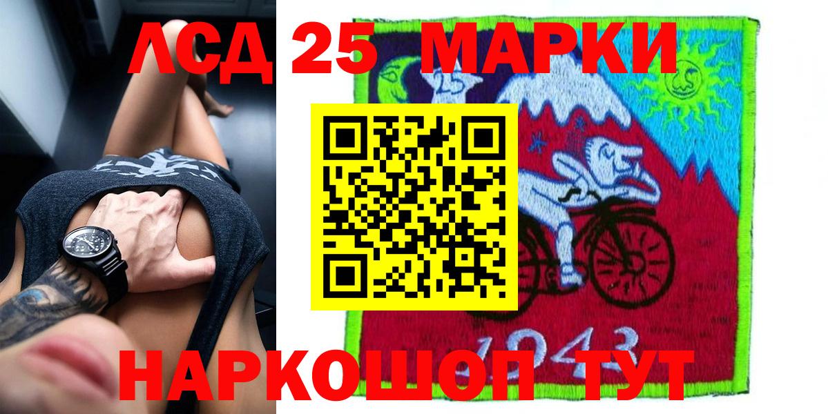 LSD-25 экстази кислота  LSD-25 экстази ecstasy  Полевской  Вход с VPN 