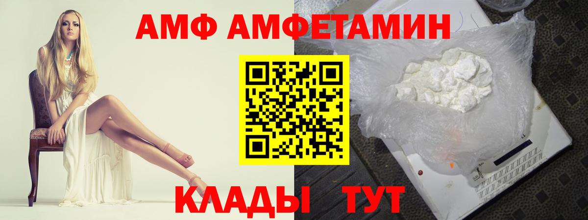 Полевской  Метамфетамин Декстрометамфетамин 99.9%  Вход с VPN 