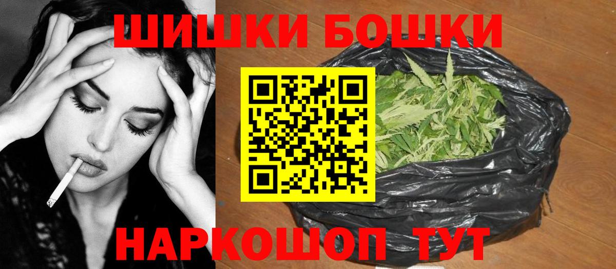 МАРИХУАНА конопля  Канабис планчик  Шишки марихуана LSD WEED  Полевской  Вход с VPN 