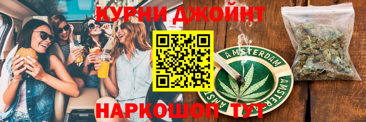 МАРИХУАНА план Полевской